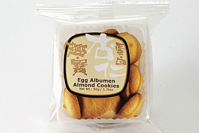 Biscuit packaging
